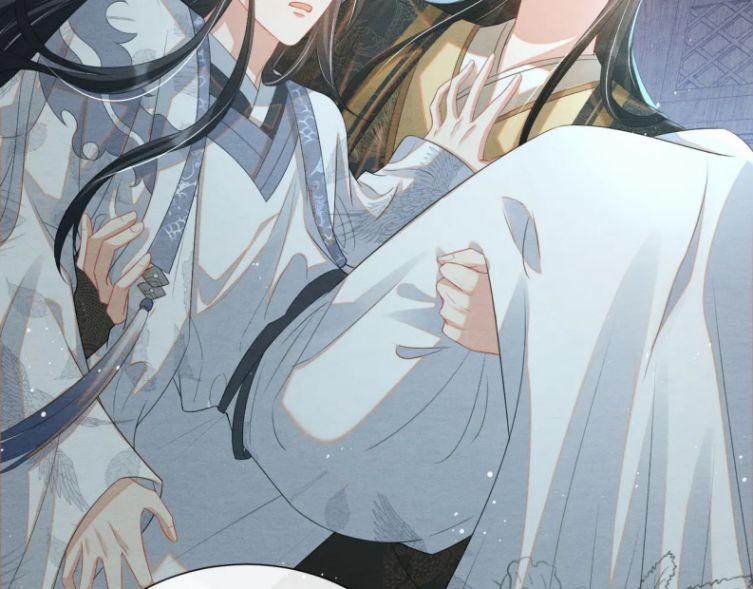 Phược Long Vi Hậu 23 trang 43