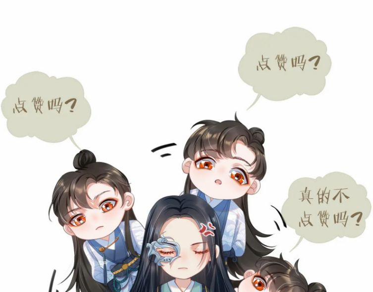 Phược Long Vi Hậu 23 trang 94