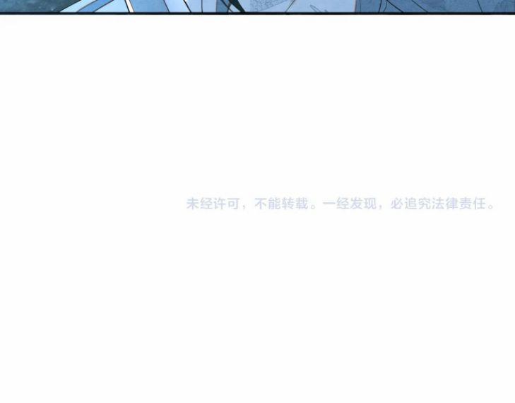 Phược Long Vi Hậu 25 trang 92