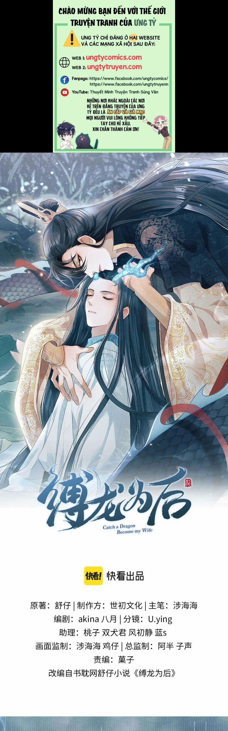 Phược Long Vi Hậu 30 trang 0