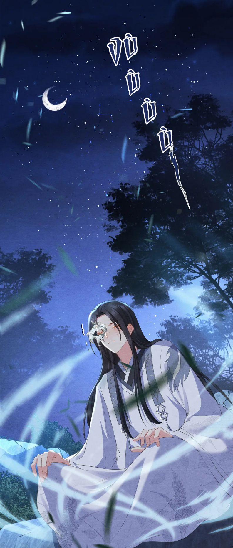 Phược Long Vi Hậu 38 trang 0