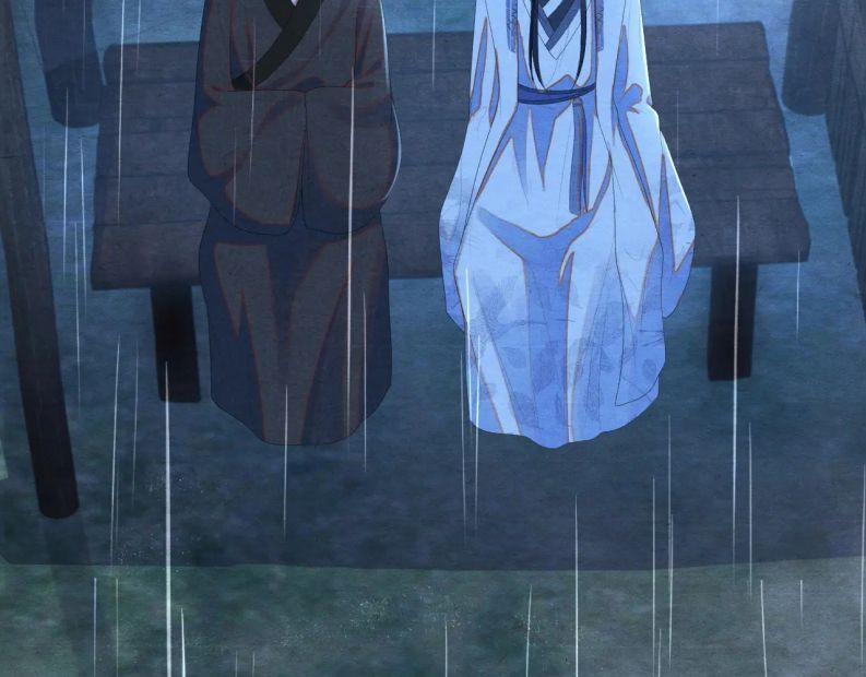 Phược Long Vi Hậu 39 trang 16