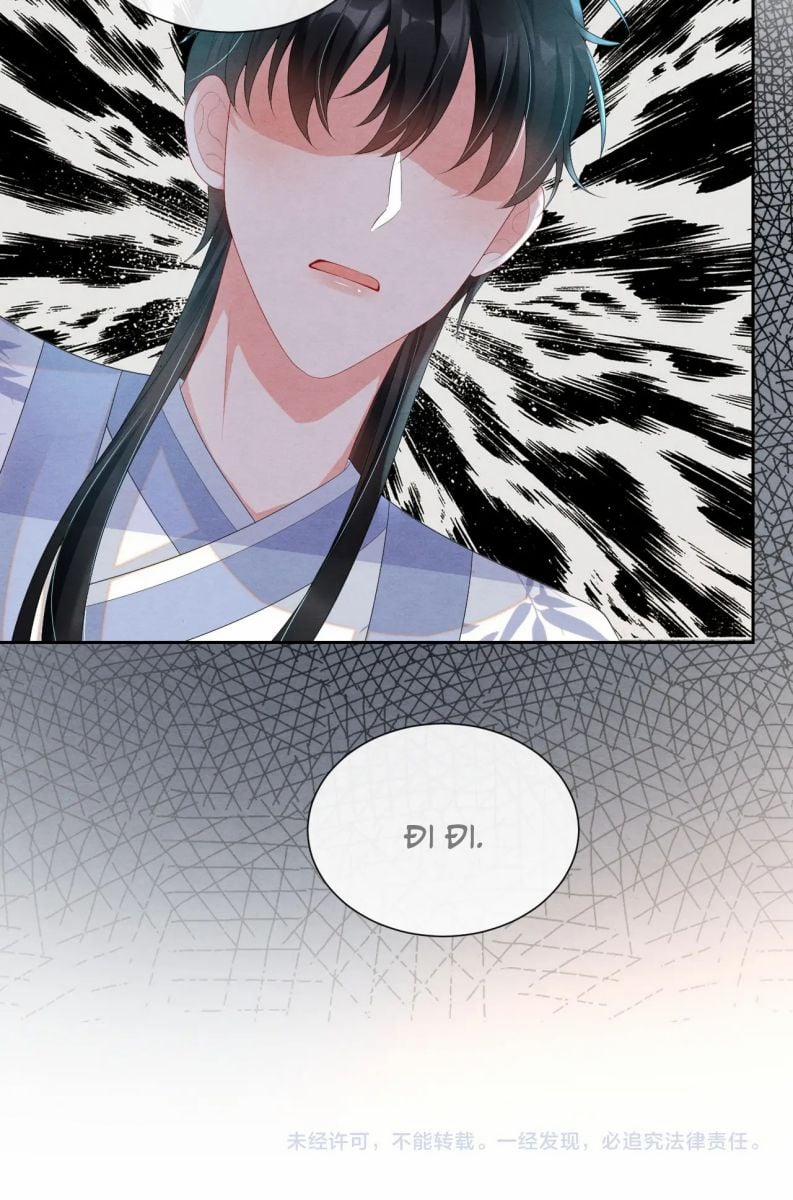 Phược Long Vi Hậu 41 trang 38