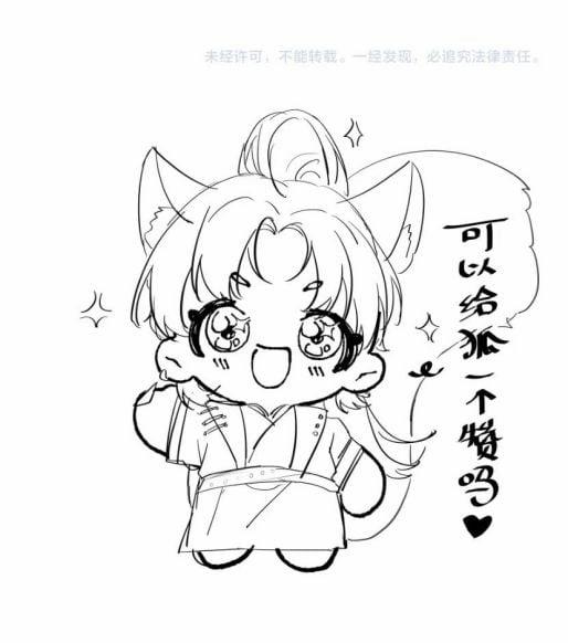 Phược Long Vi Hậu 42 trang 25