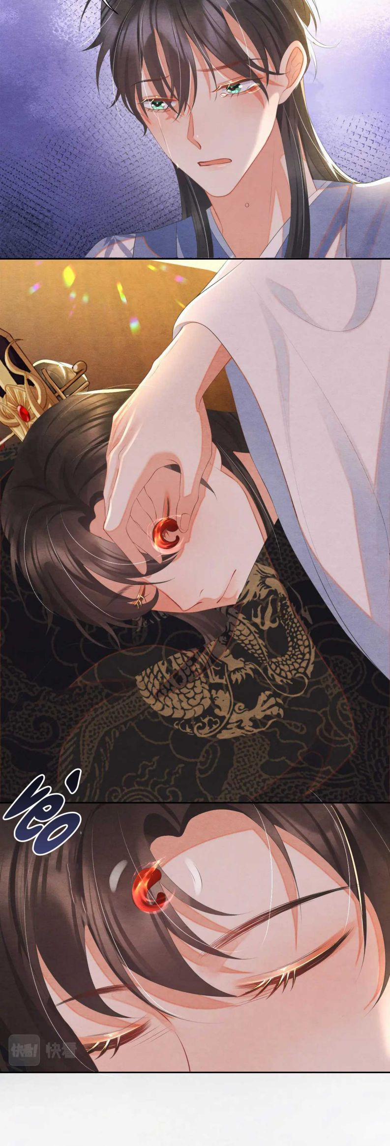 Phược Long Vi Hậu 43 trang 4