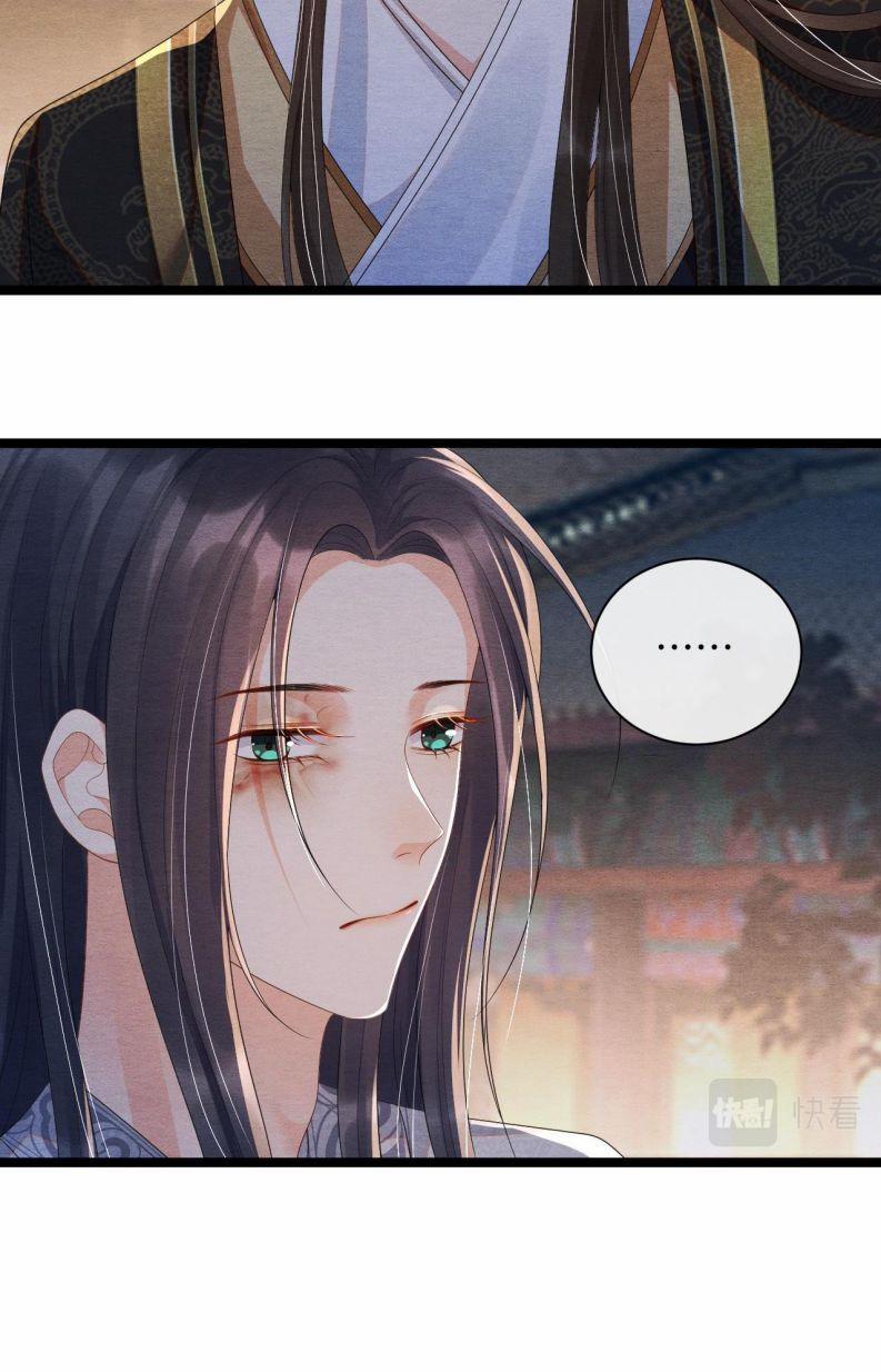 Phược Long Vi Hậu 48 trang 17