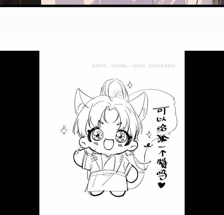 Phược Long Vi Hậu 49 trang 26