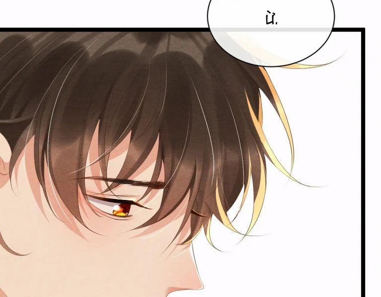 Phược Long Vi Hậu 50 trang 18