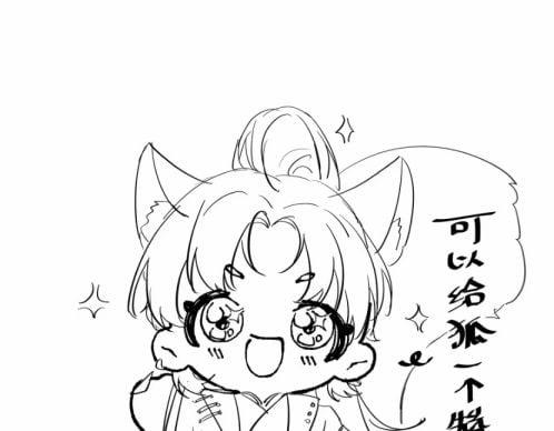 Phược Long Vi Hậu 50 trang 96