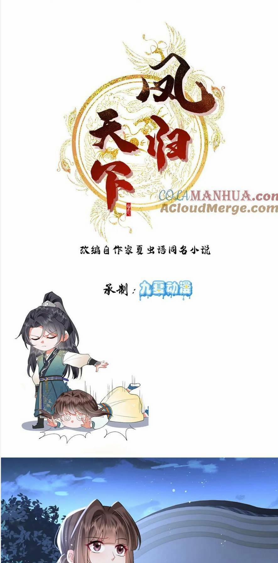 Phượng Hoàng Quy Hồi 17 trang 0