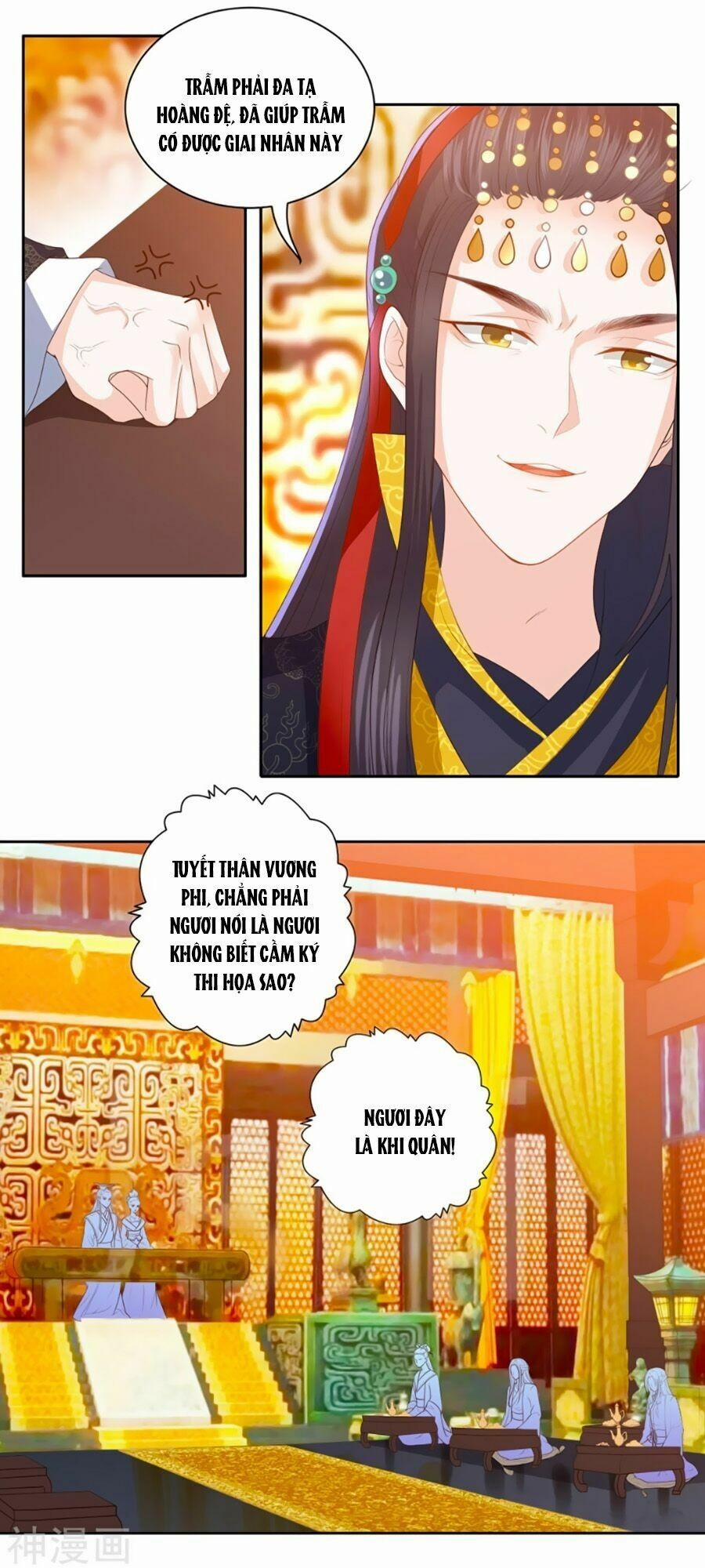 Phượng Hoàng Thác: Chuyên Sủng Khí Thê 12 trang 4