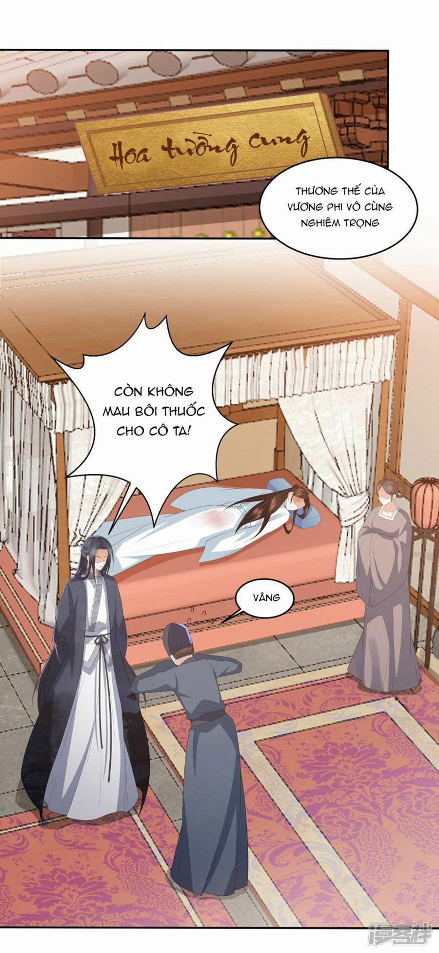 Phượng Hoàng Thác: Chuyên Sủng Khí Thê 14 trang 0