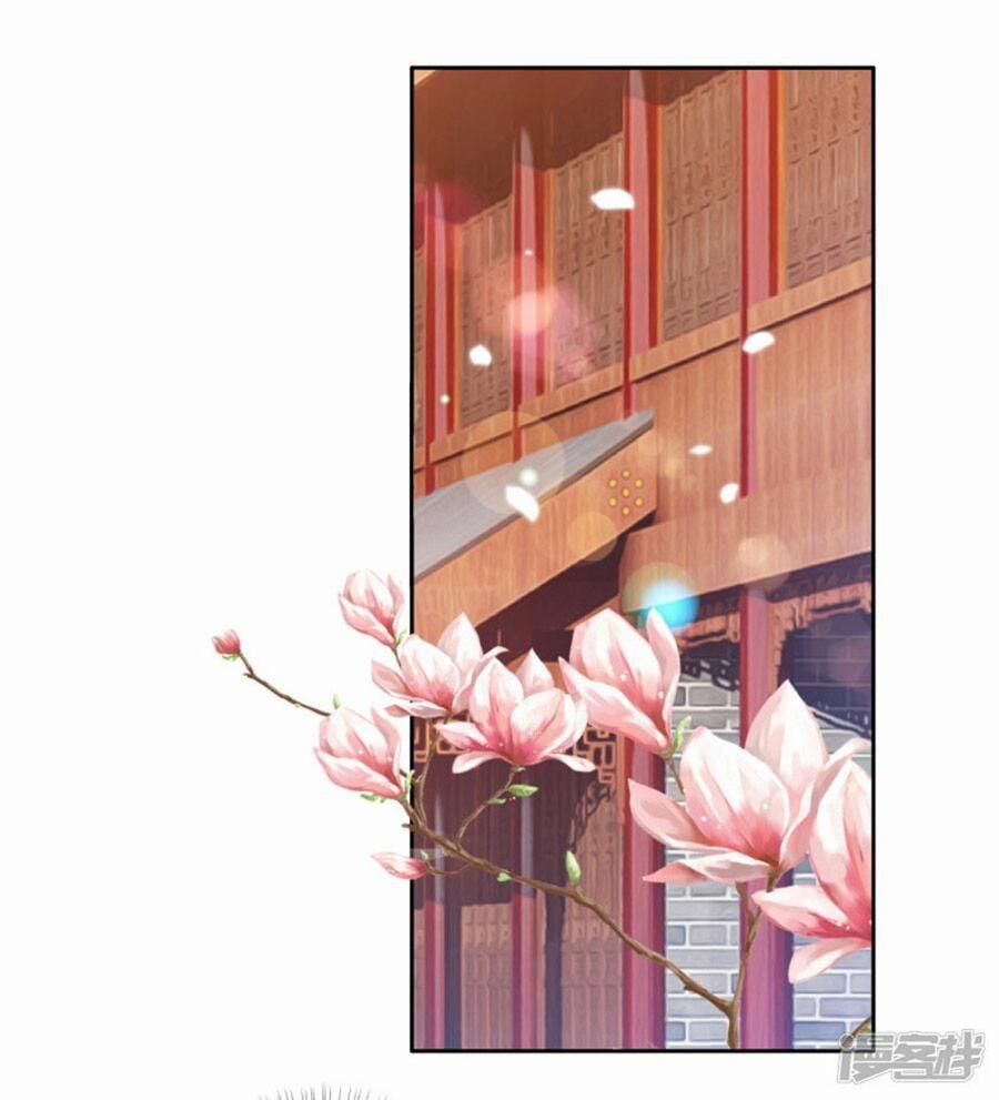 Phượng Hoàng Thác: Chuyên Sủng Khí Thê 14 trang 17