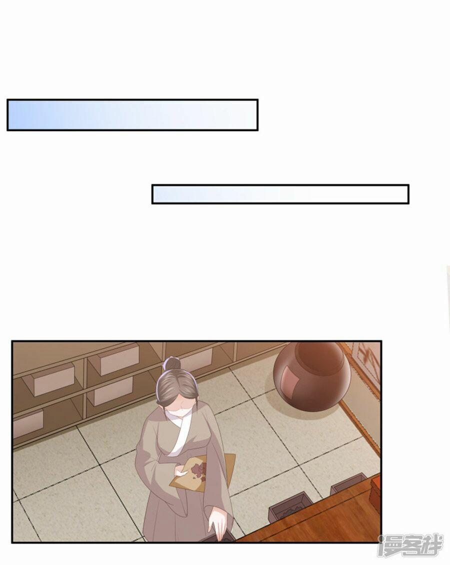 Phượng Hoàng Thác: Chuyên Sủng Khí Thê 14 trang 4