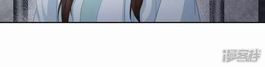 Phượng Hoàng Thác: Chuyên Sủng Khí Thê 16 trang 13