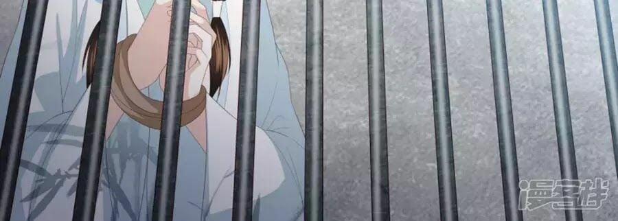 Phượng Hoàng Thác: Chuyên Sủng Khí Thê 16 trang 17