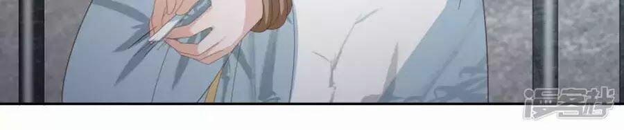 Phượng Hoàng Thác: Chuyên Sủng Khí Thê 16 trang 28