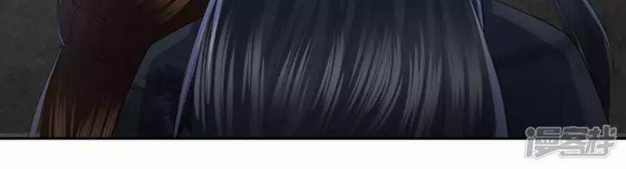 Phượng Hoàng Thác: Chuyên Sủng Khí Thê 16 trang 45