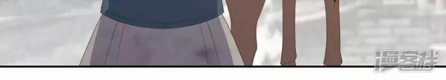 Phượng Hoàng Thác: Chuyên Sủng Khí Thê 16 trang 8