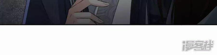 Phượng Hoàng Thác: Chuyên Sủng Khí Thê 17 trang 23