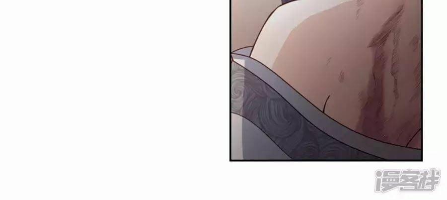 Phượng Hoàng Thác: Chuyên Sủng Khí Thê 17 trang 57