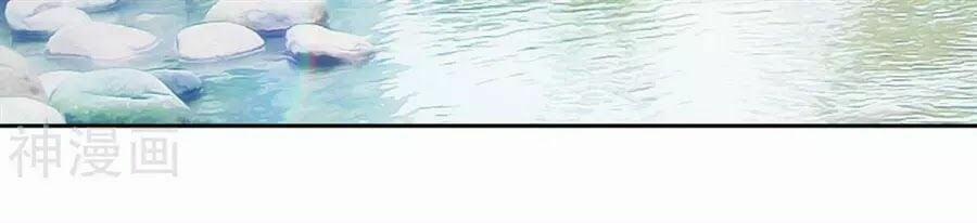 Phượng Hoàng Thác: Chuyên Sủng Khí Thê 18 trang 25