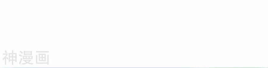 Phượng Hoàng Thác: Chuyên Sủng Khí Thê 18 trang 9