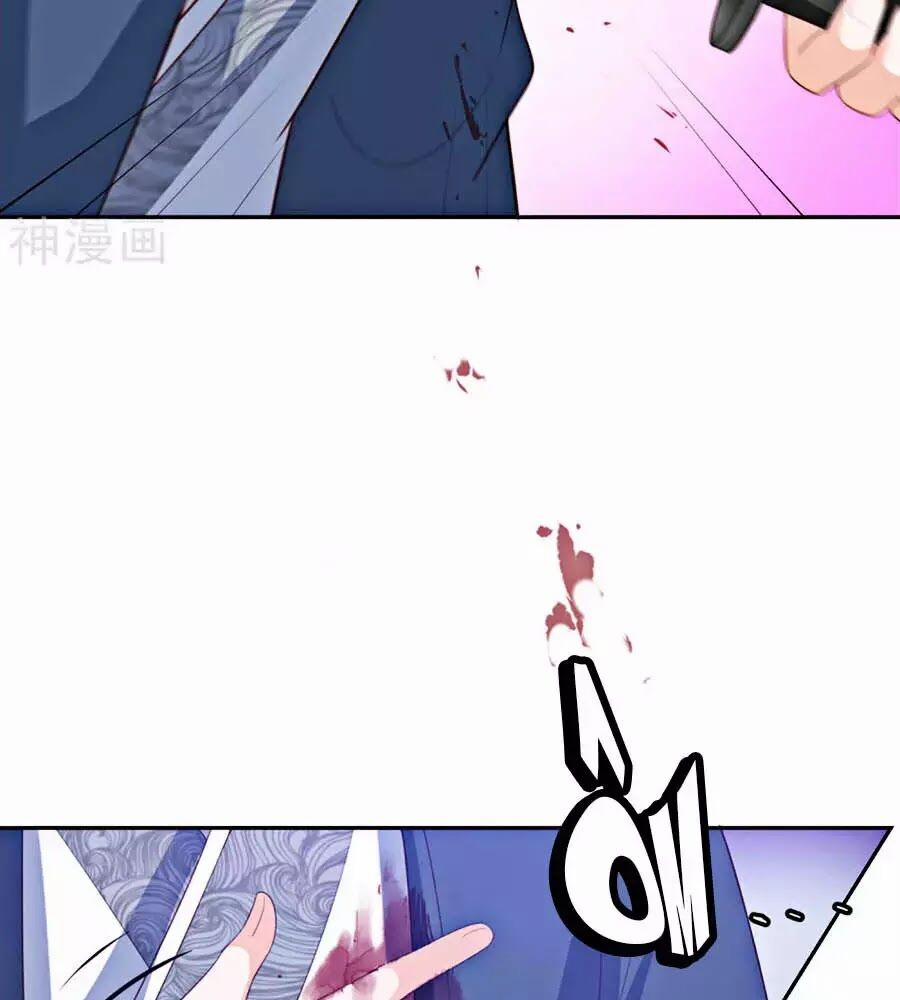 Phượng Hoàng Thác: Chuyên Sủng Khí Thê 19 trang 30