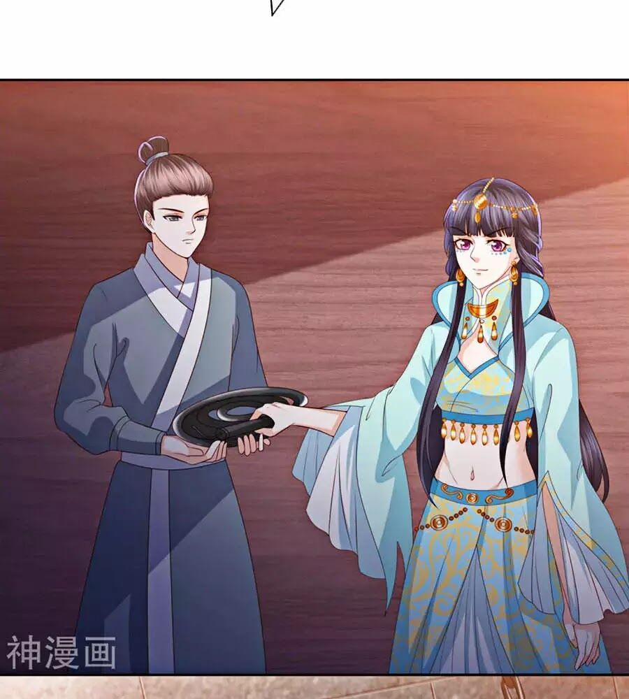 Phượng Hoàng Thác: Chuyên Sủng Khí Thê 20 trang 12