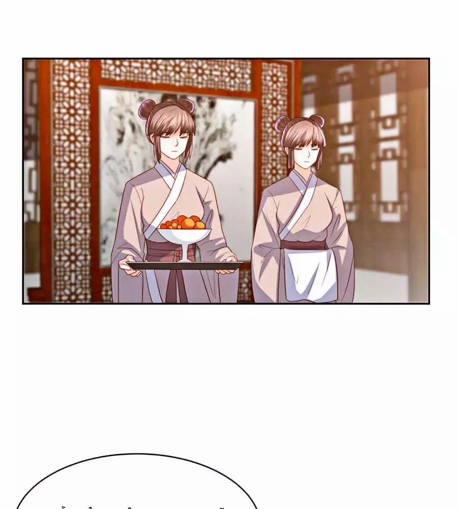 Phượng Hoàng Thác: Chuyên Sủng Khí Thê 21 trang 44