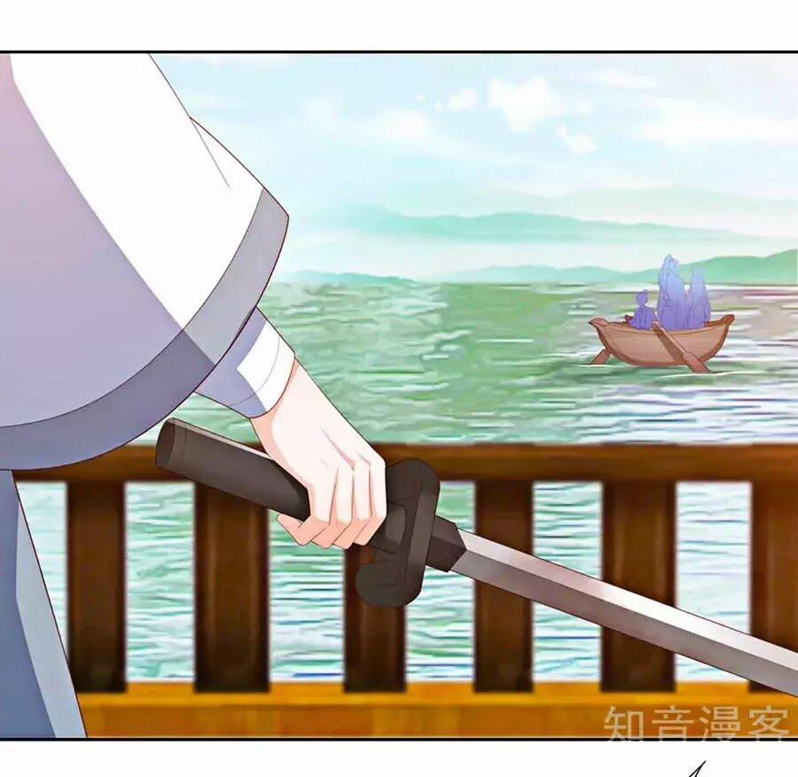 Phượng Hoàng Thác: Chuyên Sủng Khí Thê 23 trang 12