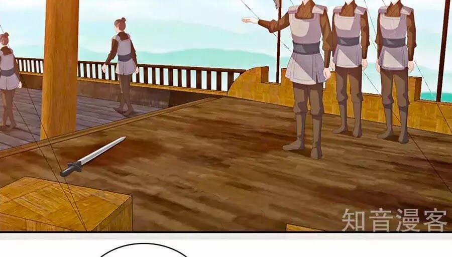 Phượng Hoàng Thác: Chuyên Sủng Khí Thê 23 trang 15