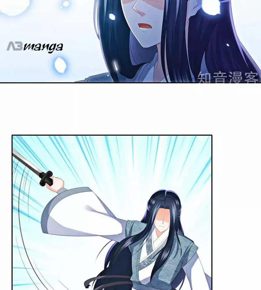 Phượng Hoàng Thác: Chuyên Sủng Khí Thê 23 trang 2