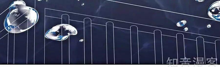 Phượng Hoàng Thác: Chuyên Sủng Khí Thê 23 trang 27