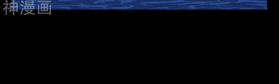 Phượng Hoàng Thác: Chuyên Sủng Khí Thê 26 trang 2