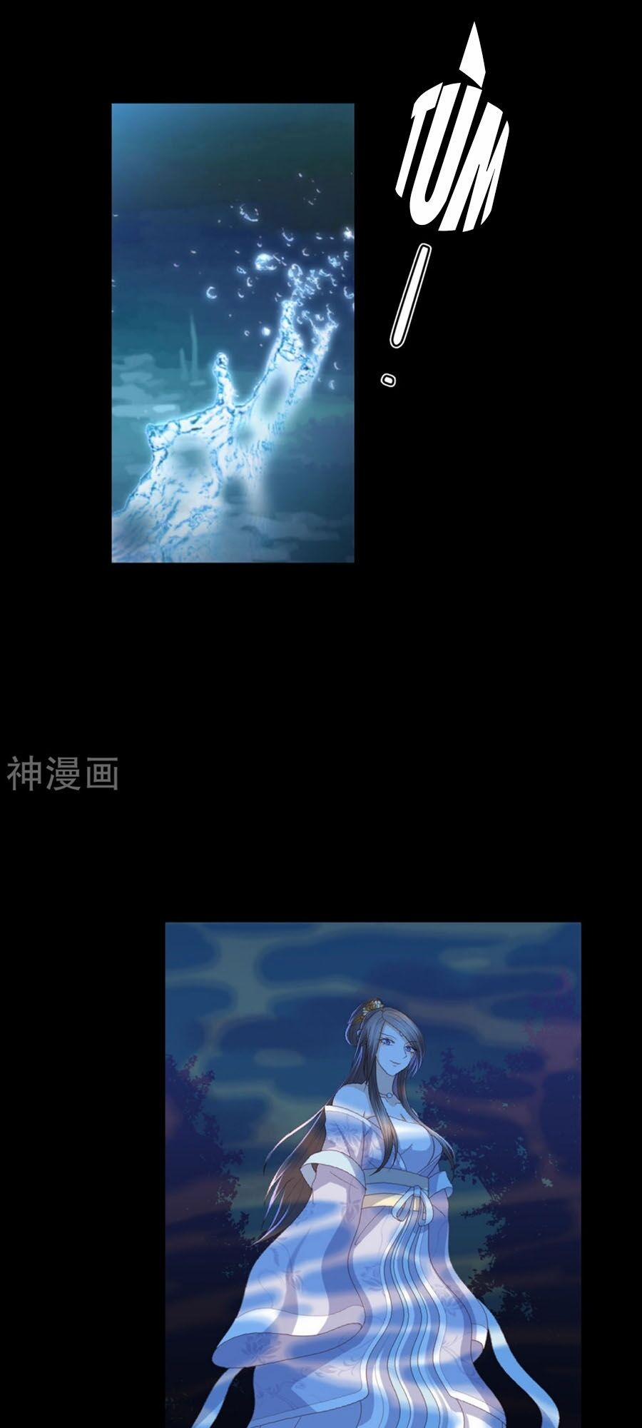 Phượng Hoàng Thác: Chuyên Sủng Khí Thê 26 trang 3