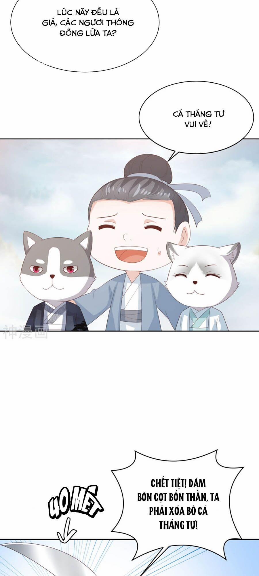 Phượng Hoàng Thác: Chuyên Sủng Khí Thê 27.5 trang 17