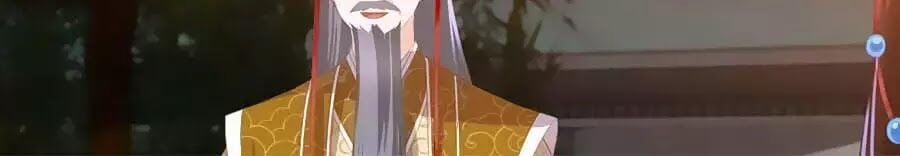 Phượng Hoàng Thác: Chuyên Sủng Khí Thê 31 trang 26