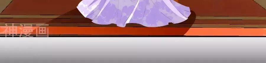 Phượng Hoàng Thác: Chuyên Sủng Khí Thê 32 trang 27