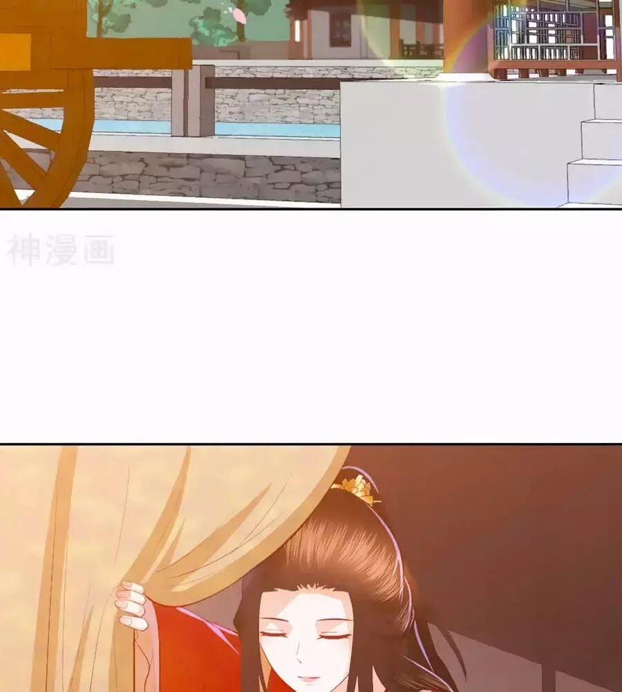 Phượng Hoàng Thác: Chuyên Sủng Khí Thê 33 trang 28