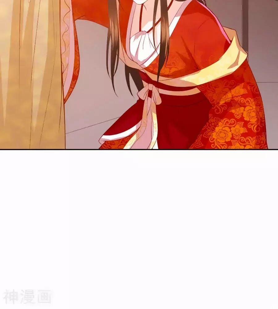 Phượng Hoàng Thác: Chuyên Sủng Khí Thê 33 trang 29