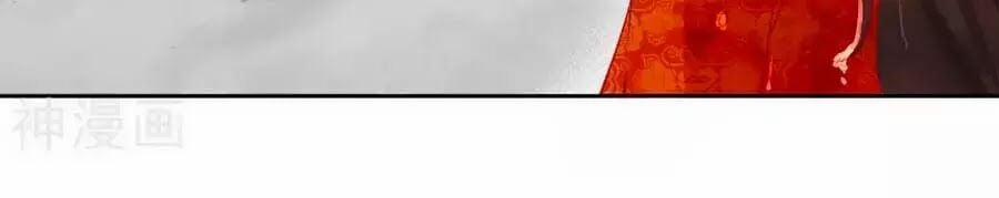 Phượng Hoàng Thác: Chuyên Sủng Khí Thê 34 trang 21