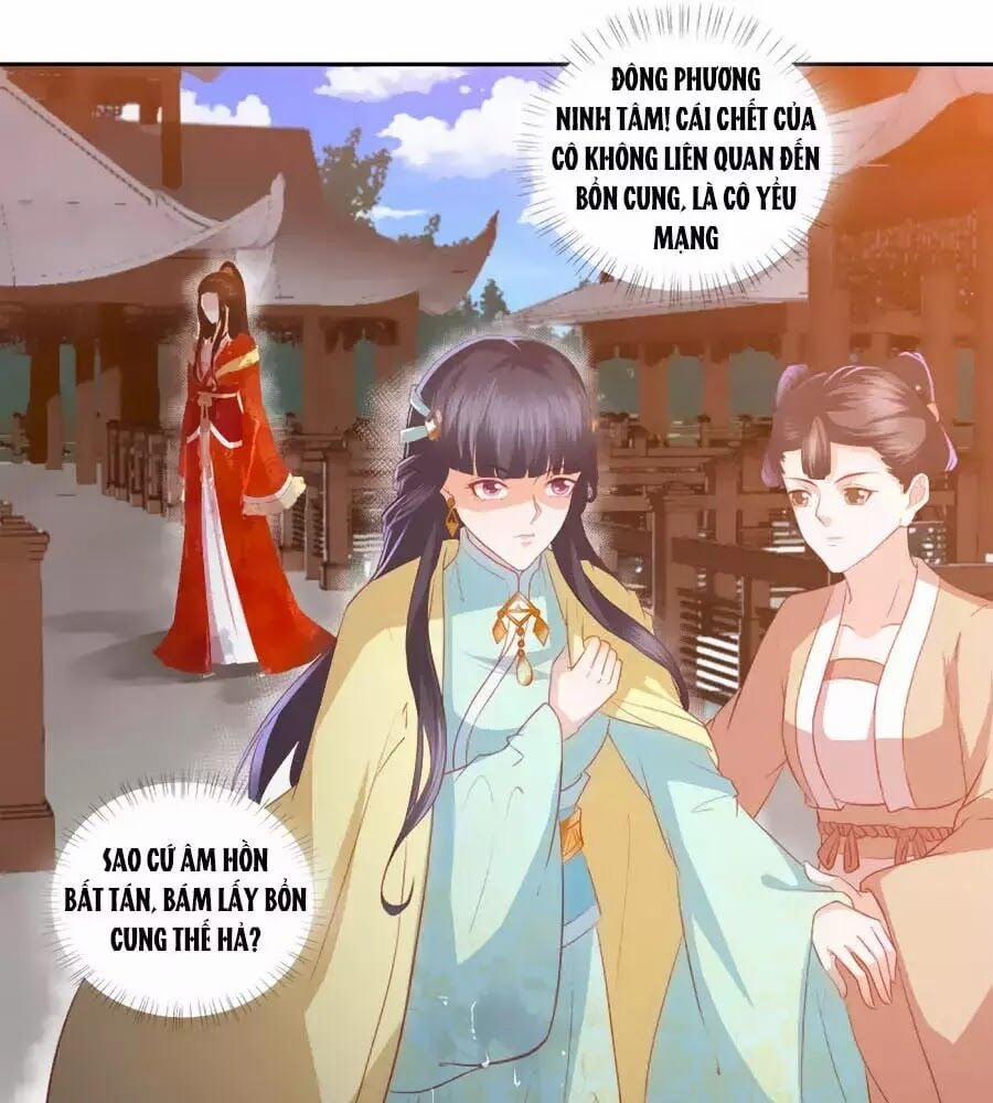 Phượng Hoàng Thác: Chuyên Sủng Khí Thê 34 trang 23