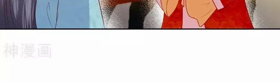 Phượng Hoàng Thác: Chuyên Sủng Khí Thê 34 trang 29