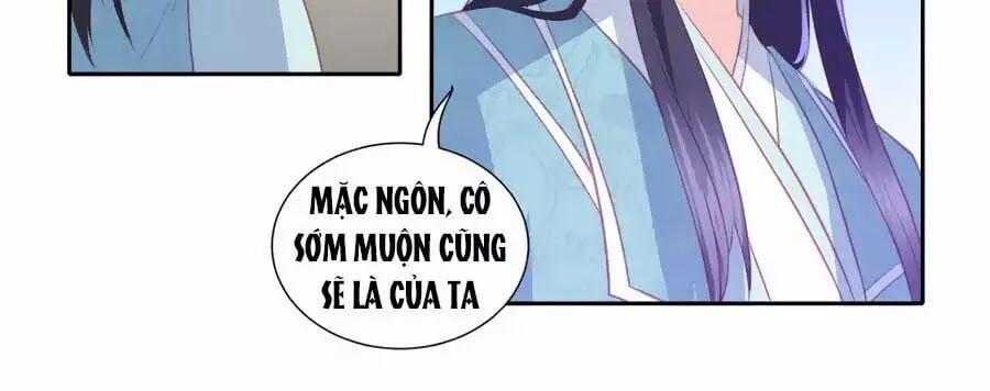 Phượng Hoàng Thác: Chuyên Sủng Khí Thê 34 trang 33