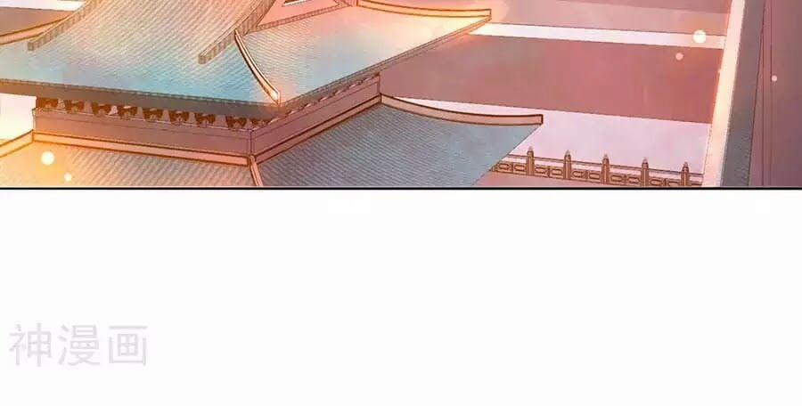 Phượng Hoàng Thác: Chuyên Sủng Khí Thê 36 trang 4