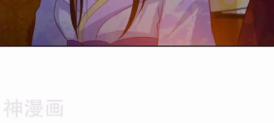 Phượng Hoàng Thác: Chuyên Sủng Khí Thê 37 trang 17