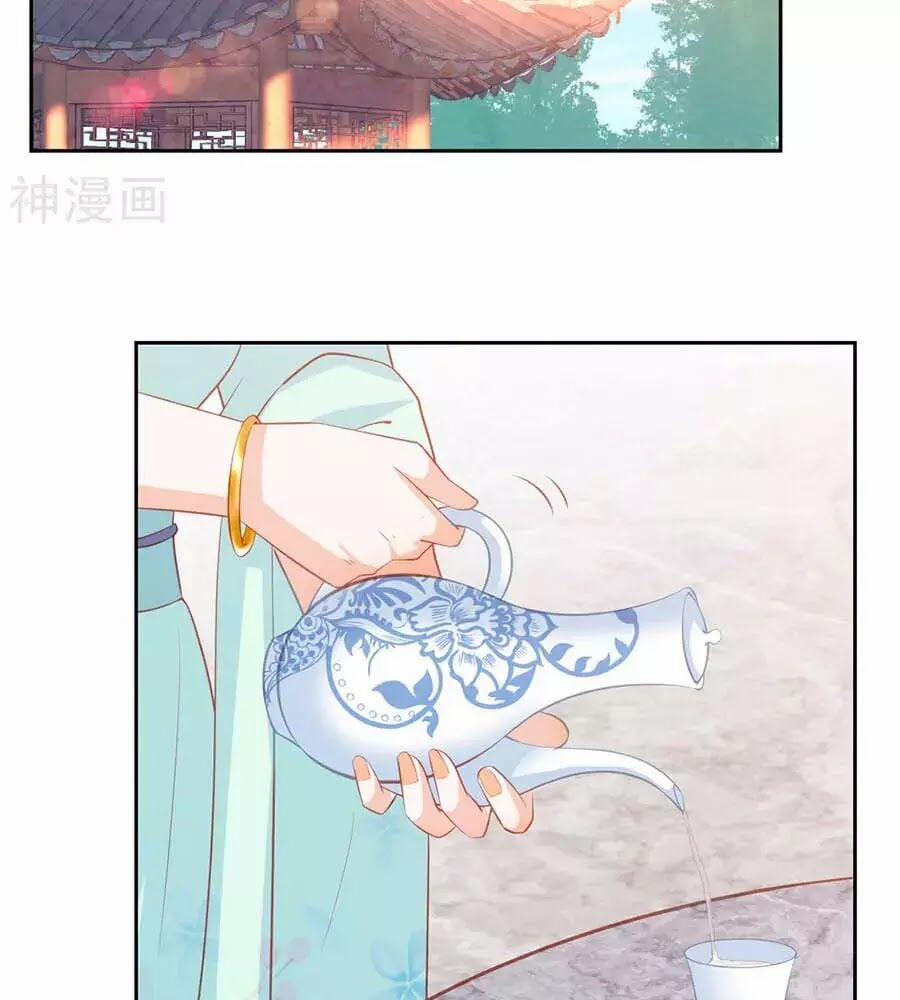 Phượng Hoàng Thác: Chuyên Sủng Khí Thê 42 trang 11