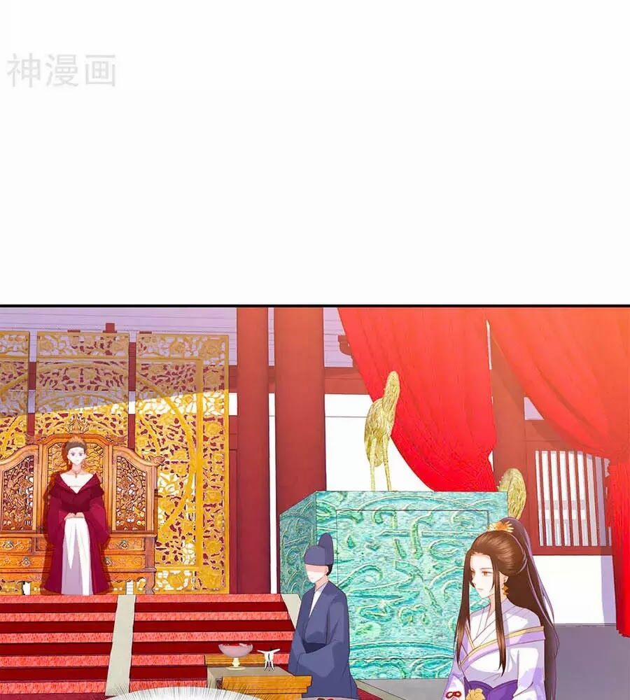 Phượng Hoàng Thác: Chuyên Sủng Khí Thê 42 trang 19