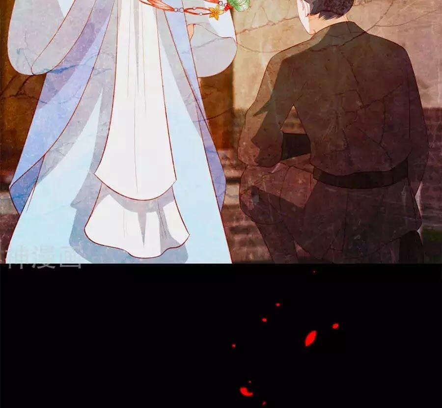 Phượng Hoàng Thác: Chuyên Sủng Khí Thê 42 trang 45